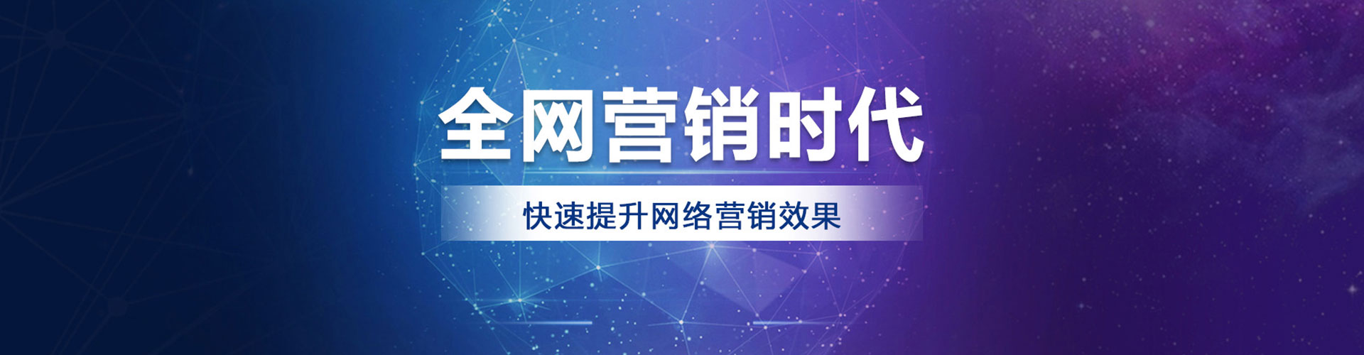 富民百度网络推广