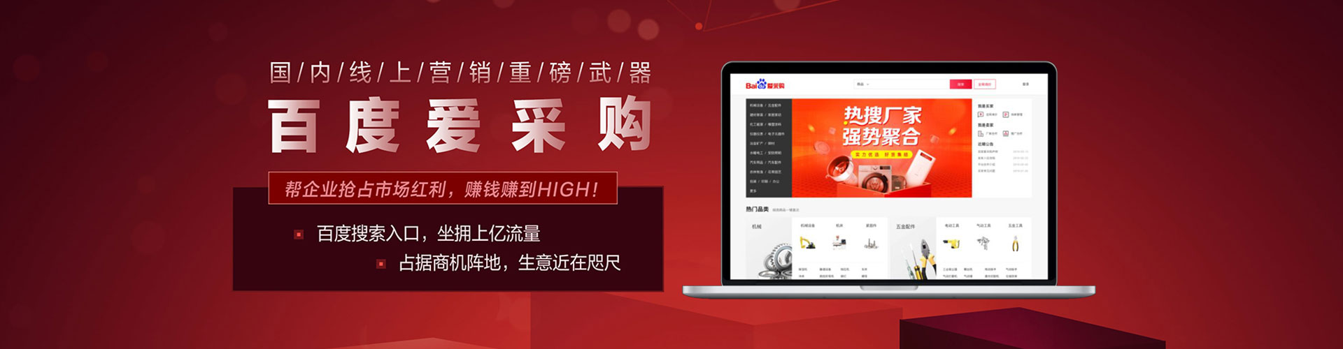 富民搜索开户返点